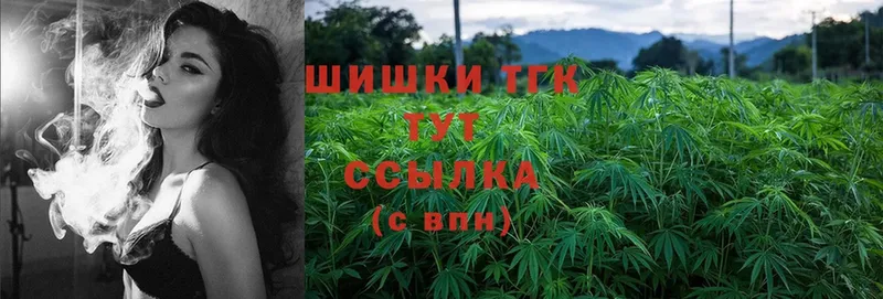 Бошки Шишки White Widow  Скопин 